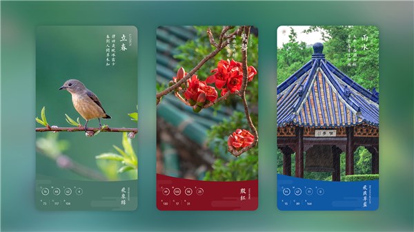 青朴科技发布“中国传统色中大图鉴”