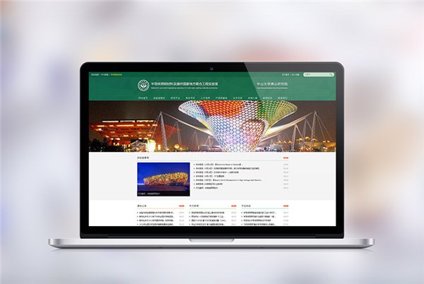 半导体照明材料及器件国家地方联合工程实验室
