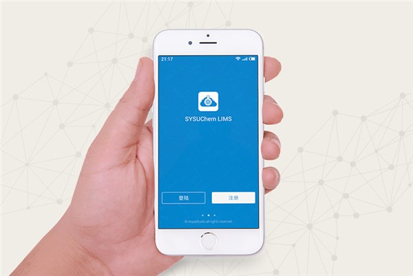 实验室仪器预约系统