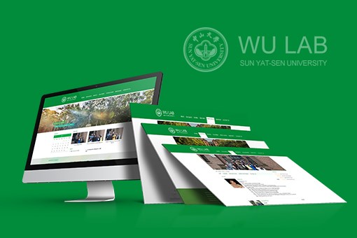 中山大学生命科学学院吴仲义实验室