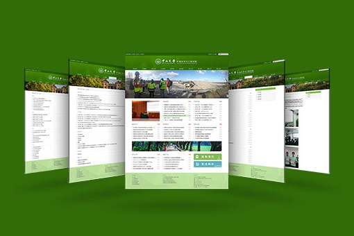 中山大学环境科学与工程学院