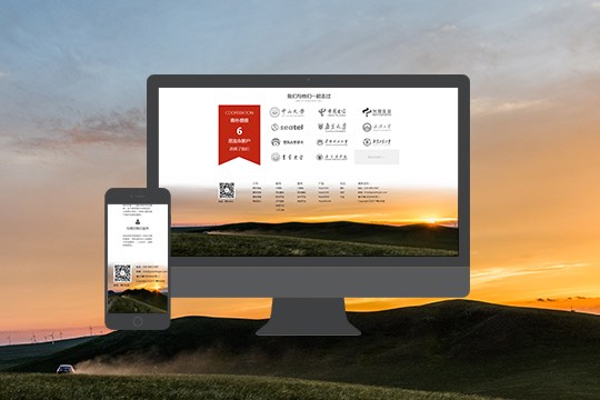 青朴网站优化小记