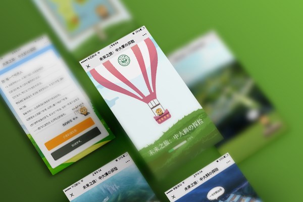 中山大学旅行狮中大校园新貌展示