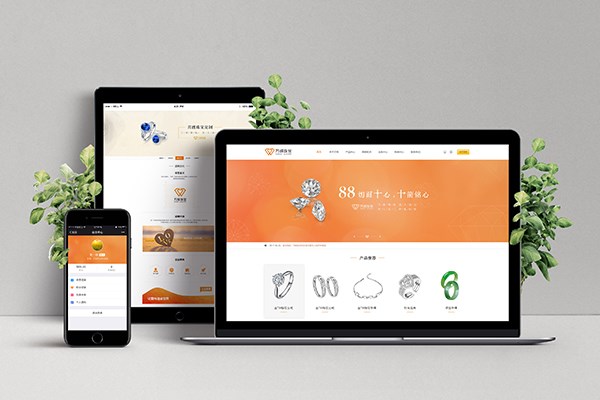 万辉珠宝营销系统