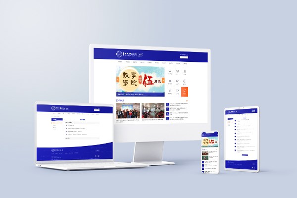 中山大学数学学院（珠海）