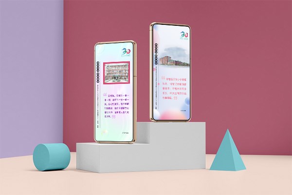 中山大学生命科学学院30周年院庆