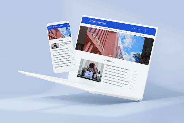 中山大学材料科学与工程学院