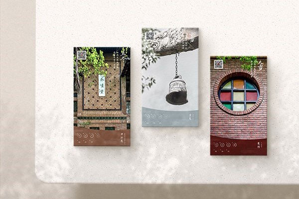 中国传统色中大图鉴 | 冬季篇