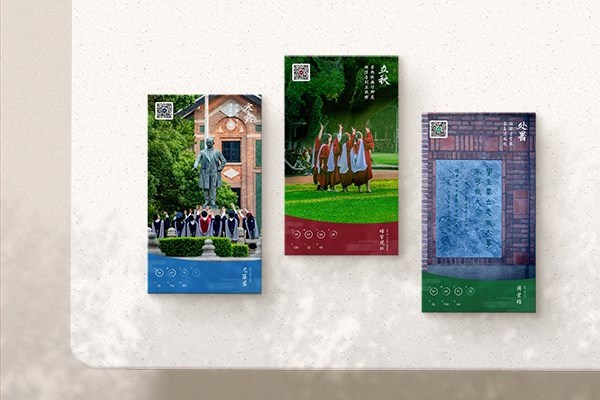 中国传统色中大图鉴 | 秋季篇