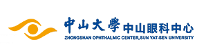 中山大学中山眼科中心