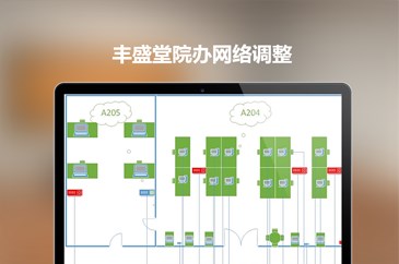 中山大学化学与化学工程学院办公室网络改造