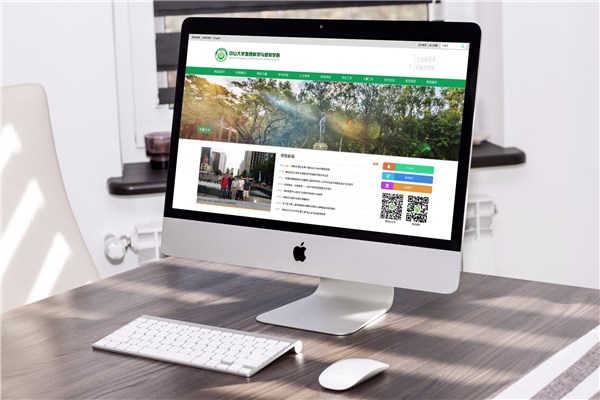 中山大学地理科学与规划学院官网改版