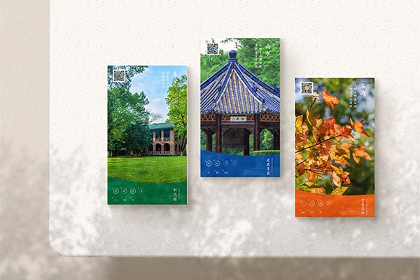 中国传统色中大图鉴 | 春季篇