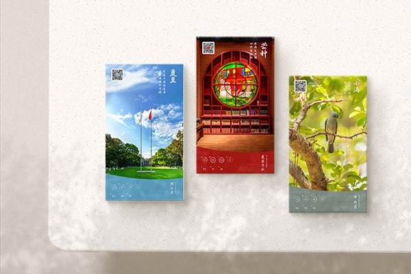 中国传统色中大图鉴 | 夏季篇